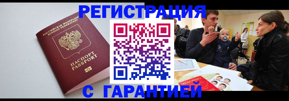 регистрация для школы в Выксе