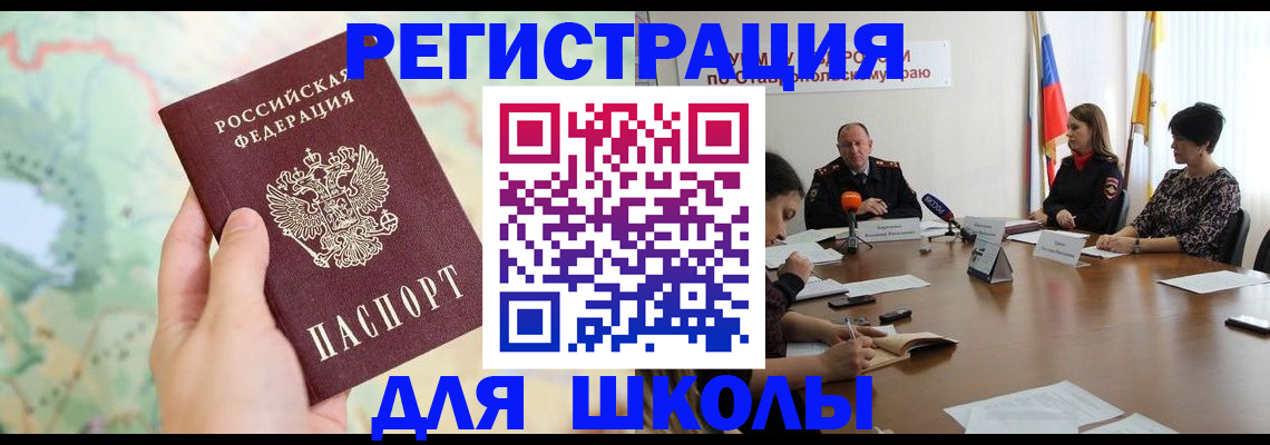 прописка поиск в Выксе